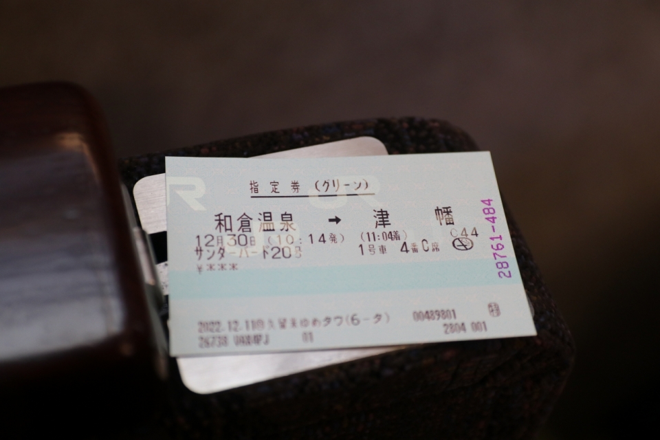 鉄道乗車記録「和倉温泉駅から津幡駅」きっぷの写真(4) by hackberry 撮影日時:2022年12月30日