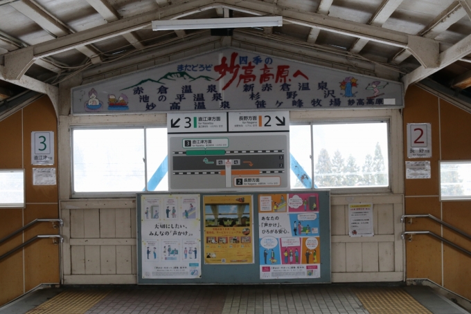 鉄道乗車記録の写真:駅舎・駅施設、様子(12)        