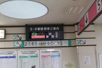 直江津駅から長岡駅の乗車記録(乗りつぶし)写真