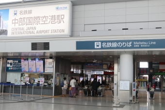 中部国際空港駅から神宮前駅:鉄道乗車記録の写真