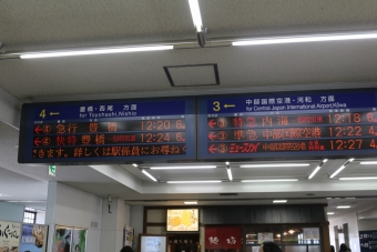 神宮前駅から豊橋駅:鉄道乗車記録の写真