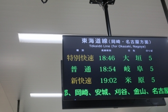 豊橋駅から岡崎駅の乗車記録(乗りつぶし)写真