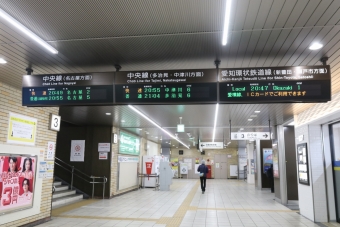 高蔵寺駅から多治見駅の乗車記録(乗りつぶし)写真
