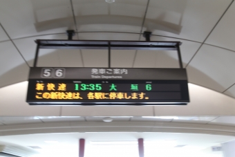 岐阜駅から大垣駅:鉄道乗車記録の写真