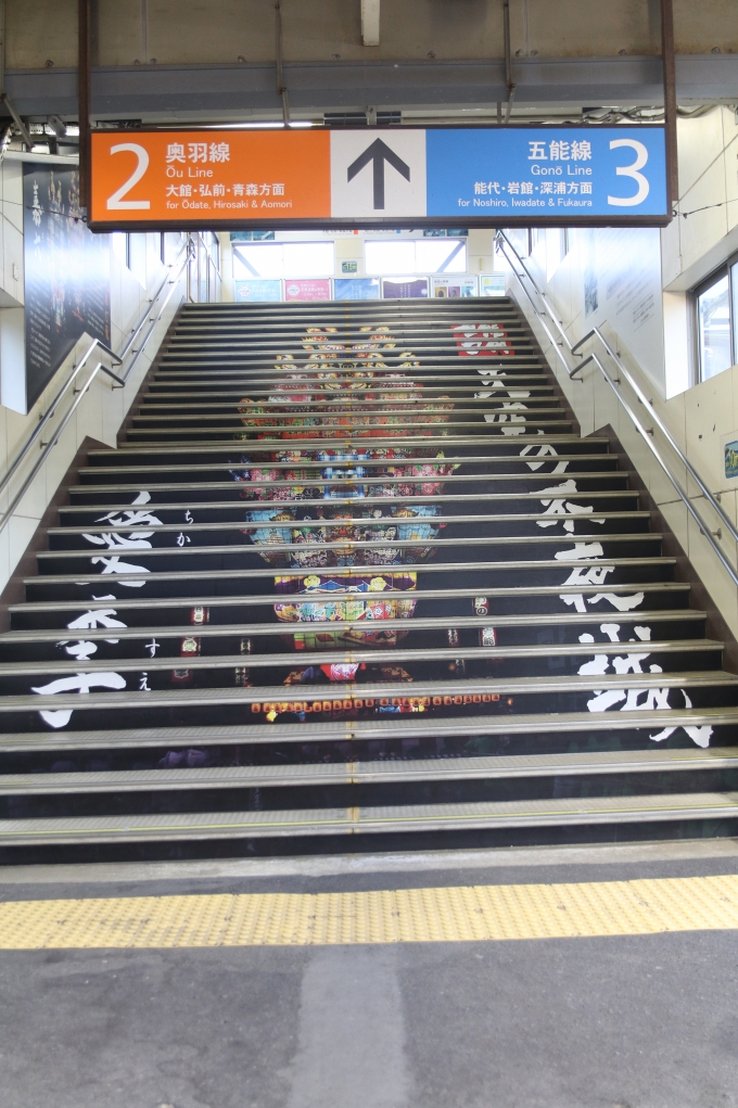 鉄道乗車記録の写真:駅舎・駅施設、様子(14)        