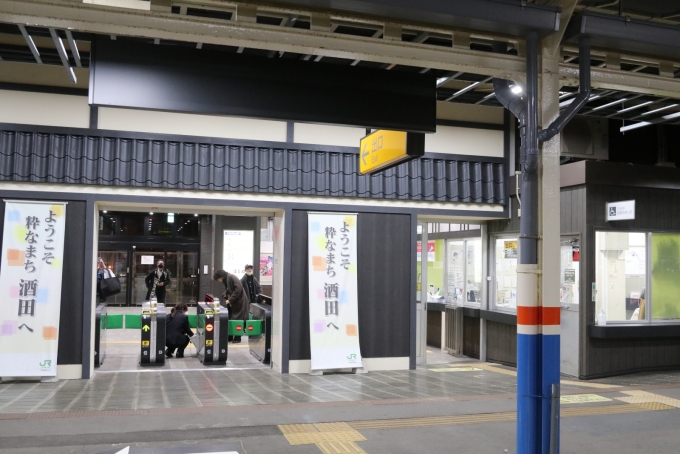 鉄道乗車記録の写真:駅舎・駅施設、様子(15)     