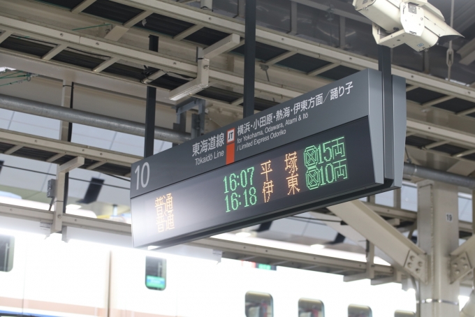 鉄道乗車記録の写真:駅舎・駅施設、様子(5)     