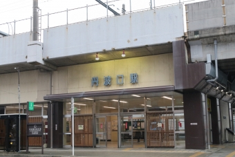 丹波口駅から京都駅:鉄道乗車記録の写真