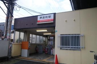 芦原町駅から津守駅の乗車記録(乗りつぶし)写真