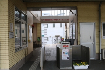 金田駅から田川後藤寺駅の乗車記録(乗りつぶし)写真