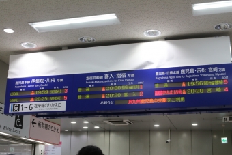 鹿児島中央駅から国分駅の乗車記録(乗りつぶし)写真