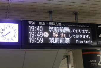 博多駅から中洲川端駅:鉄道乗車記録の写真