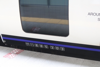 武雄温泉から博多駅:鉄道乗車記録の写真