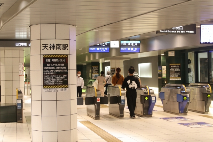 鉄道乗車記録の写真:駅舎・駅施設、様子(11)     