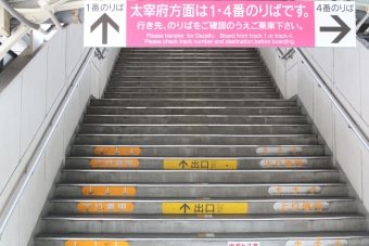 西鉄二日市駅から太宰府駅の乗車記録(乗りつぶし)写真
