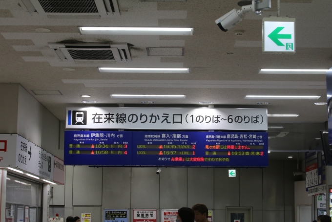 鉄道乗車記録の写真:駅舎・駅施設、様子(9)     