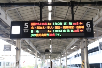 鹿児島中央駅から隼人駅:鉄道乗車記録の写真
