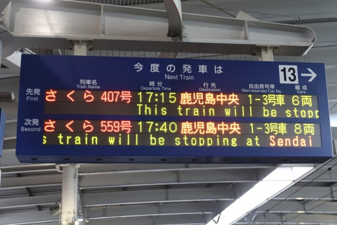 鉄道乗車記録の写真:駅舎・駅施設、様子(1)     