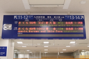 鹿児島中央駅から熊本駅:鉄道乗車記録の写真