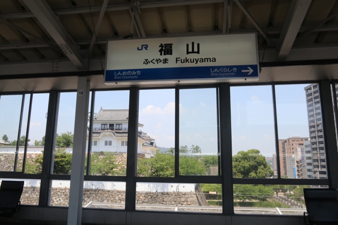 鉄道乗車記録の写真:駅名看板(5)        