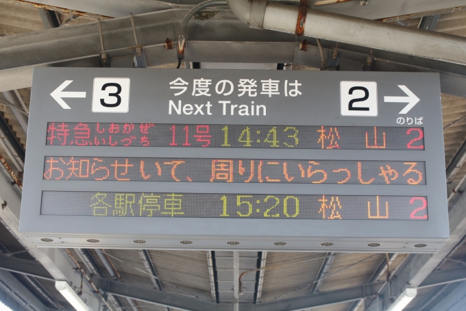 鉄道乗車記録の写真:駅舎・駅施設、様子(12)     