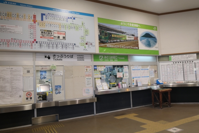 鉄道乗車記録の写真:駅舎・駅施設、様子(3)     