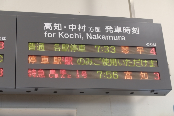 鉄道乗車記録の写真:駅舎・駅施設、様子(4)     