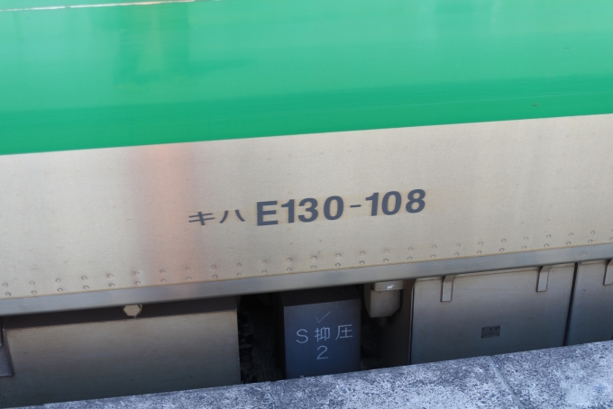 鉄道乗車記録の写真:車両銘板(8)        