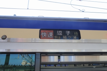 木更津駅から蘇我駅の乗車記録(乗りつぶし)写真