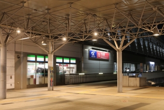 守谷駅からつくば駅の乗車記録(乗りつぶし)写真