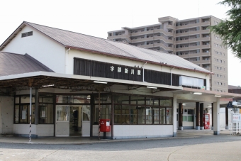 宇部新川駅から長門本山駅の乗車記録(乗りつぶし)写真
