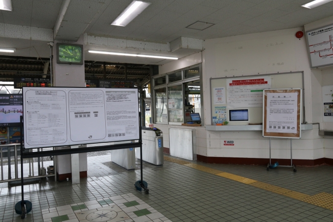 鉄道乗車記録の写真:駅舎・駅施設、様子(19)     