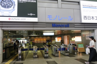 小倉駅から城野駅の乗車記録(乗りつぶし)写真