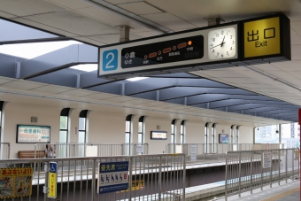 城野駅から小倉駅の乗車記録(乗りつぶし)写真