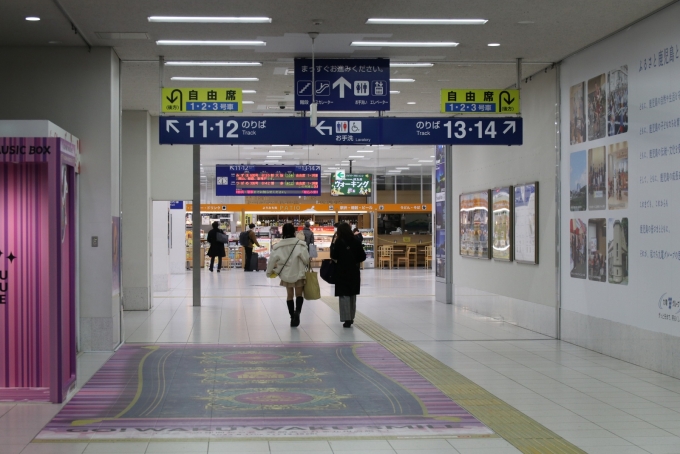 鉄道乗車記録の写真:駅舎・駅施設、様子(5)     