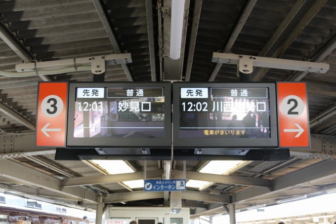 鉄道乗車記録の写真:駅舎・駅施設、様子(1)     