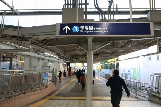 鉄道乗車記録の写真:駅舎・駅施設、様子(1)     