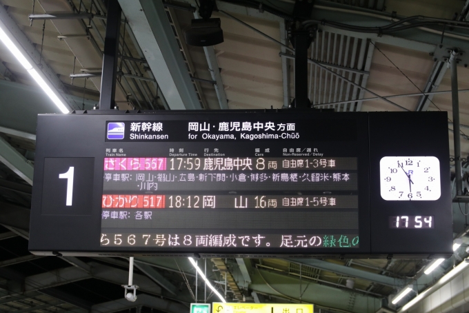 鉄道乗車記録の写真:駅舎・駅施設、様子(5)     