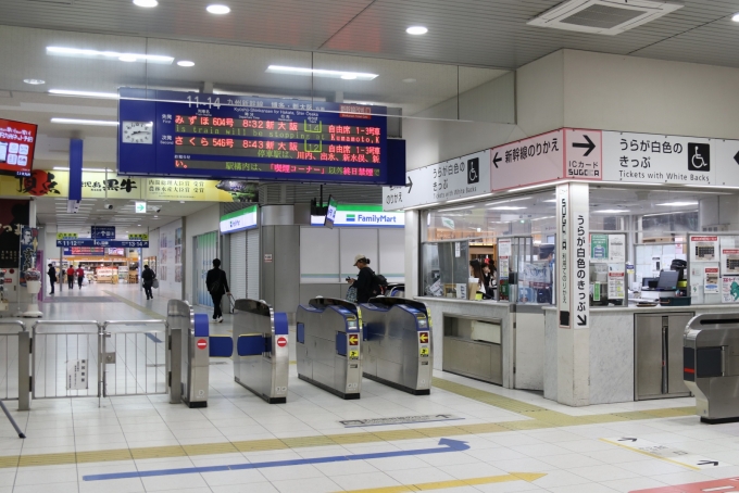 鉄道乗車記録の写真:駅舎・駅施設、様子(1)     