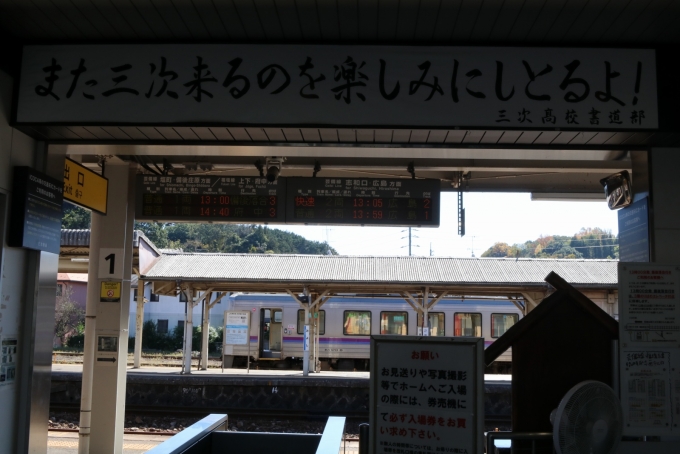 鉄道乗車記録の写真:駅舎・駅施設、様子(6)     