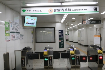 人形町駅から羽田空港第１・第２ターミナル駅の乗車記録(乗りつぶし)写真