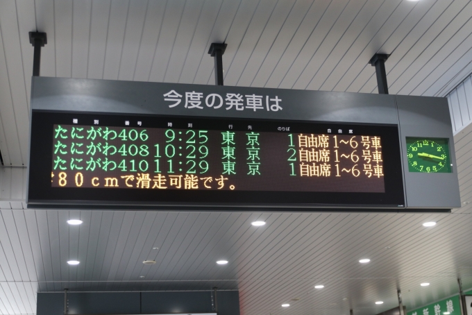 鉄道乗車記録の写真:駅舎・駅施設、様子(11)        