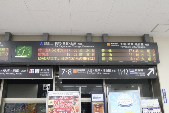 鉄道乗車記録の写真:駅舎・駅施設、様子(4)     