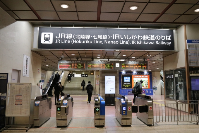 鉄道乗車記録の写真:駅舎・駅施設、様子(4)     