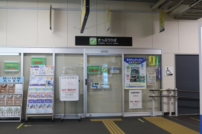 鉄道乗車記録の写真:駅舎・駅施設、様子(9)     