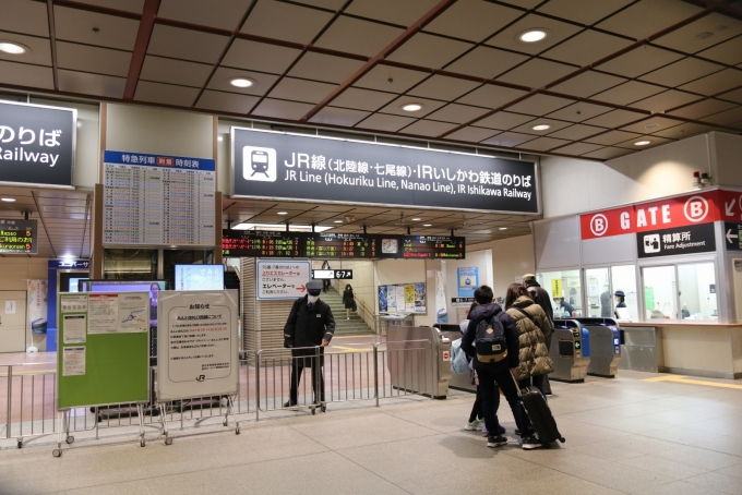 鉄道乗車記録の写真:駅舎・駅施設、様子(1)     