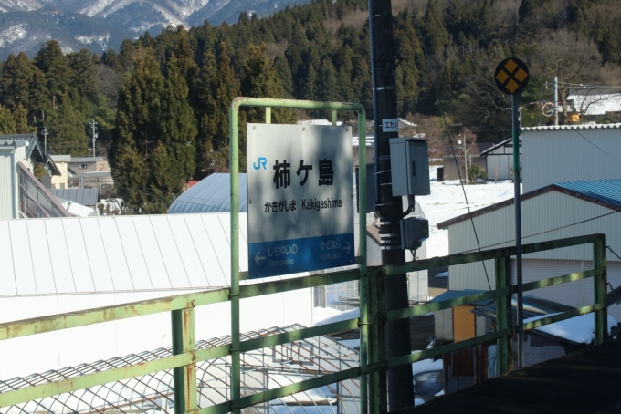 鉄レコ写真:駅名看板