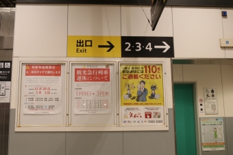 糸魚川駅から中土駅の乗車記録(乗りつぶし)写真