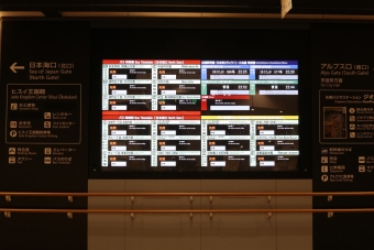 糸魚川駅から富山駅の乗車記録(乗りつぶし)写真