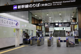 富山駅から長野駅の乗車記録(乗りつぶし)写真